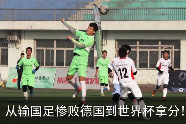 从输国足惨败德国到世界杯拿分！库拉索门将15次扑救破纪录