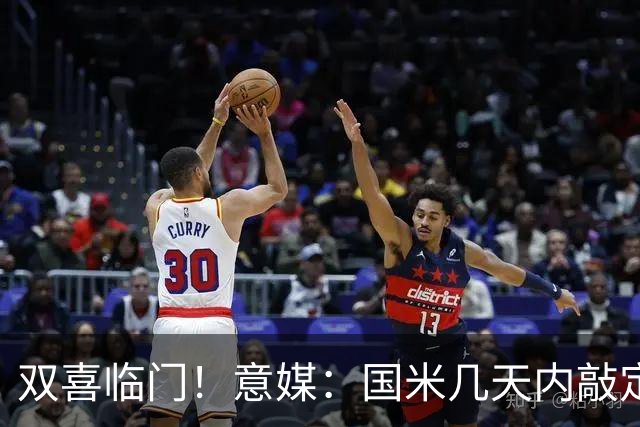 双喜临门！意媒：国米几天内敲定帕莱斯特拉，距离索勒也一步之遥