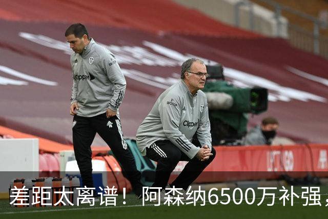 差距太离谱！阿森纳6500万补强，吉马良斯真能全面碾压祖比门迪？
