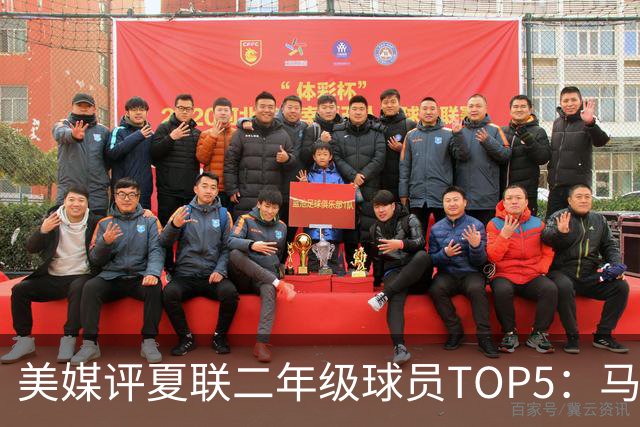 美媒评夏联二年级球员TOP5：马卢阿奇19.5+12.8居首 奇才两将上榜