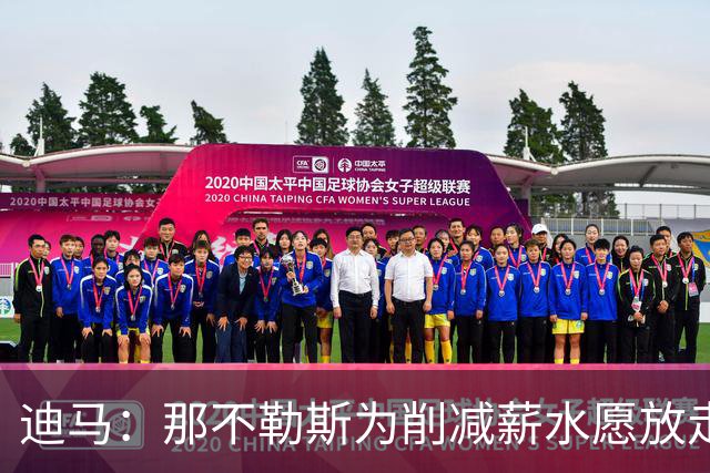 迪马：那不勒斯为削减薪水愿放走卢卡库，但阿莱格里仍希望评估他