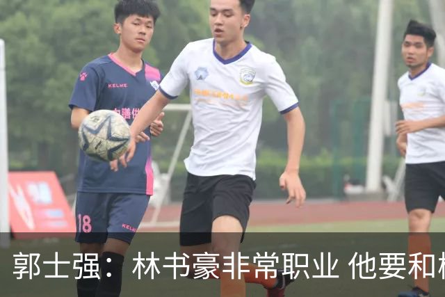 郭士强：林书豪非常职业 他要和梅森竞争出场