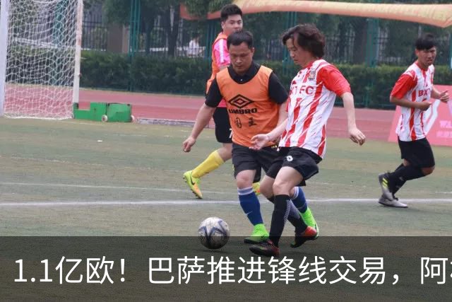1.1亿欧！巴萨推进锋线交易，阿根廷巨星将至，球迷松口气