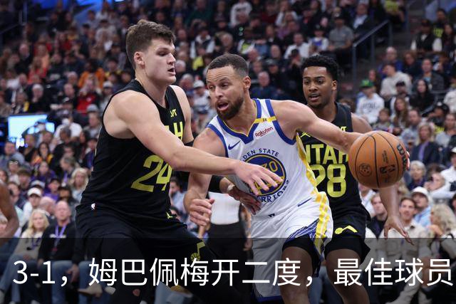 3-1，姆巴佩梅开二度，最佳球员却不是他，法国男足是最大夺冠热门