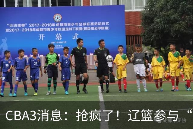 CBA3消息：抢疯了！辽篮参与“同曦王”争夺战，胡金秋有价无市？